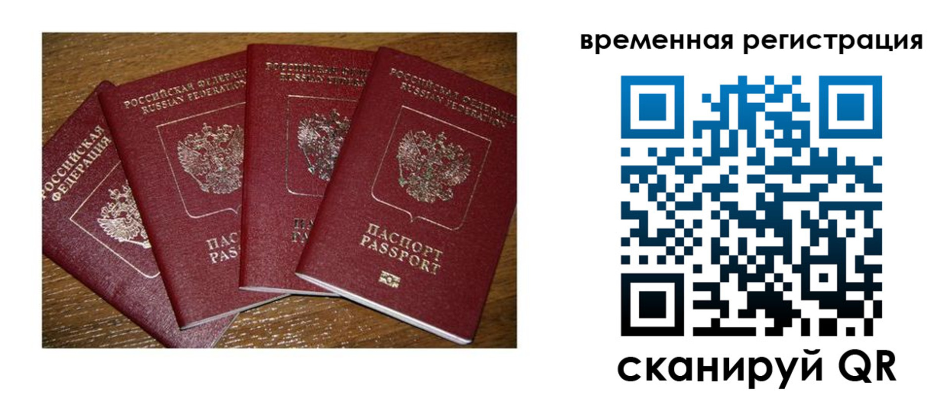 найти адрес прописки в Самарской области