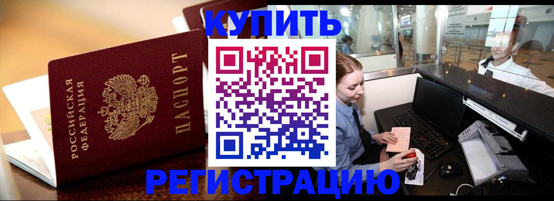 найти адрес прописки в Самарской области
