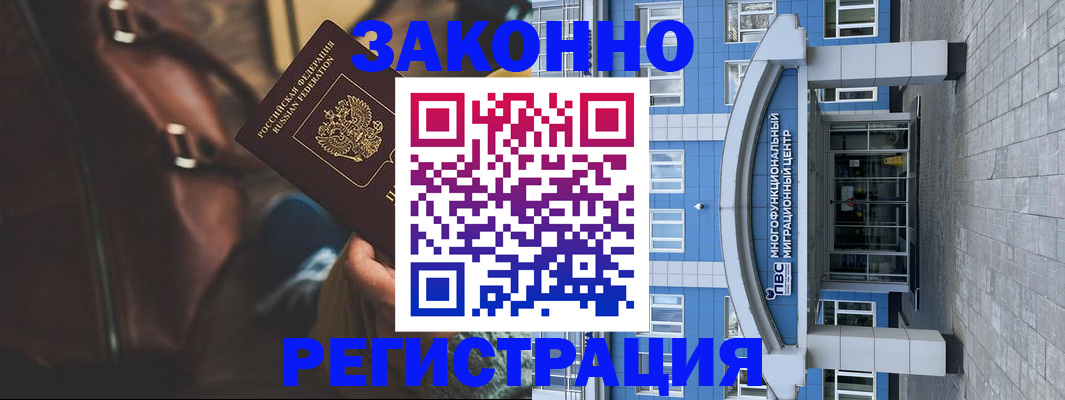 где прописаться в Самарской области