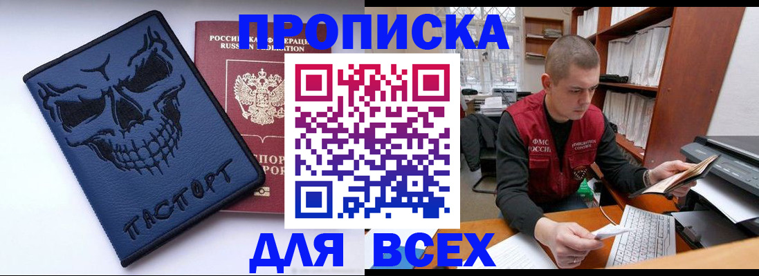 временная регистрация гарантия в Самарской области